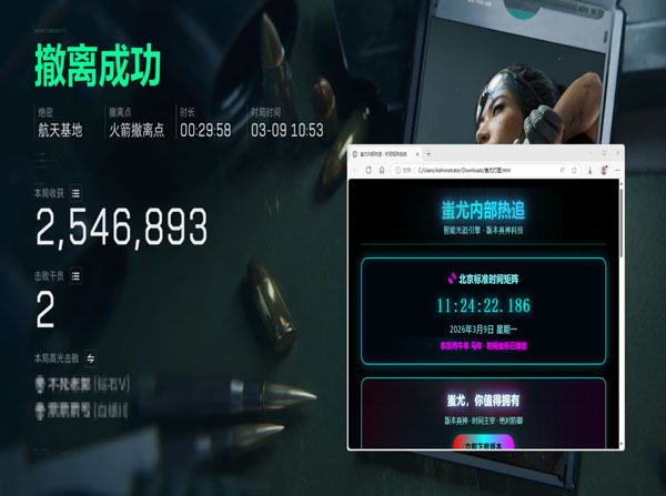 三角洲主播碰见外挂透视自瞄效果